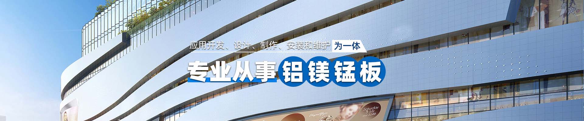 巴中产品中心